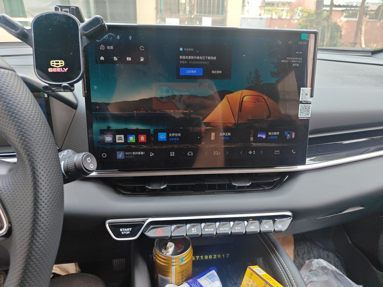 Geely Auto Coolray 2025 Model Bin Yue L 1.5TD DCT Battle — снимка 13