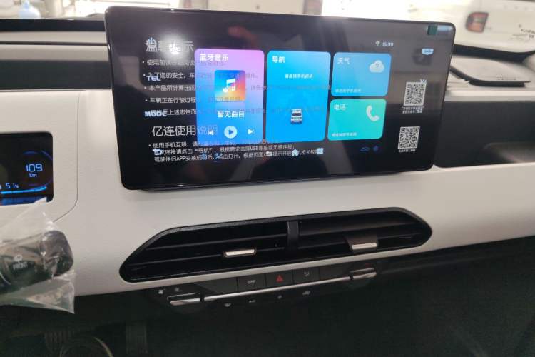 Used Geely Galaxy Panda 2024 Panda Mini 200km Endurance Bear
