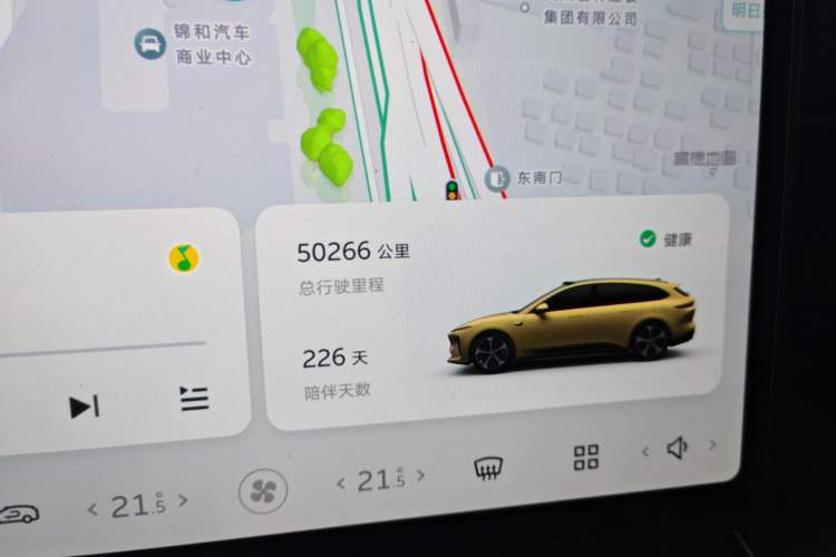 Used Nio ET5T 2024 75kWh Touring Instrument Cluster