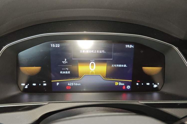 Used Volkswagen Magotan 2023 2 Million Units Limited Edition 330TSI DSG Leading Version
