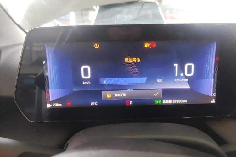 Used Chevrolet Monza 2024 1.5L Dual-Clutch Enjoyment Edition Instrument Cluster