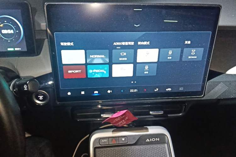 Used AION Y 2021 70 Intelligent Dynamic Edition