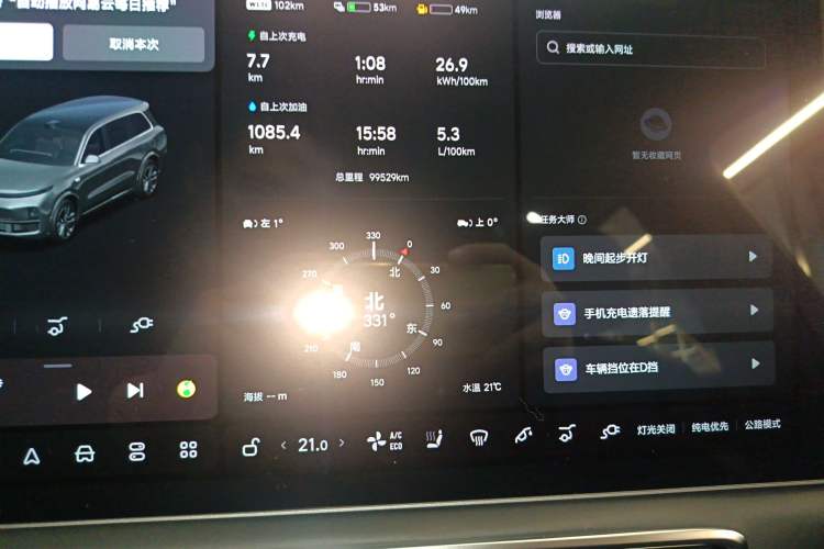 Used Li Auto L9 2022 Max model