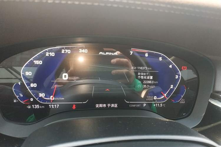 Used BMW 5 Series 2020 525Li Luxury Package
