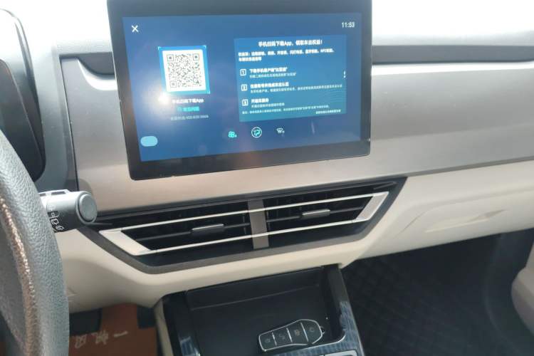 Used BYD Yuan Pro 2021 401 km Luxury Version Audio And AC Panel