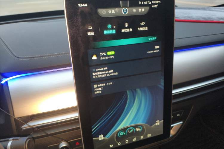 Used BYD Qin Pro 2018 1.5TI Automatic Smart Connect FENGSHANG Model Audio And AC Panel