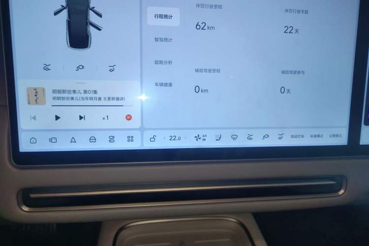 Used Li Auto i6 2025 Model Four-Wheel-Drive Standard Type
