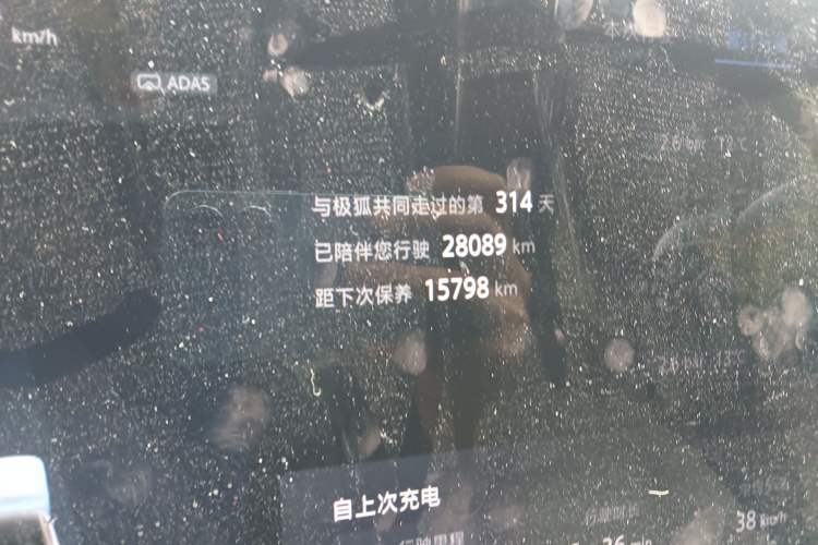 Used ARCFOX Alpha S5 2025 560MAX 185kW