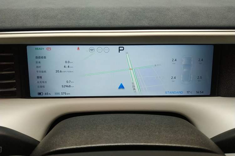 Used XPeng G6 2023 580 Long-Range Pro