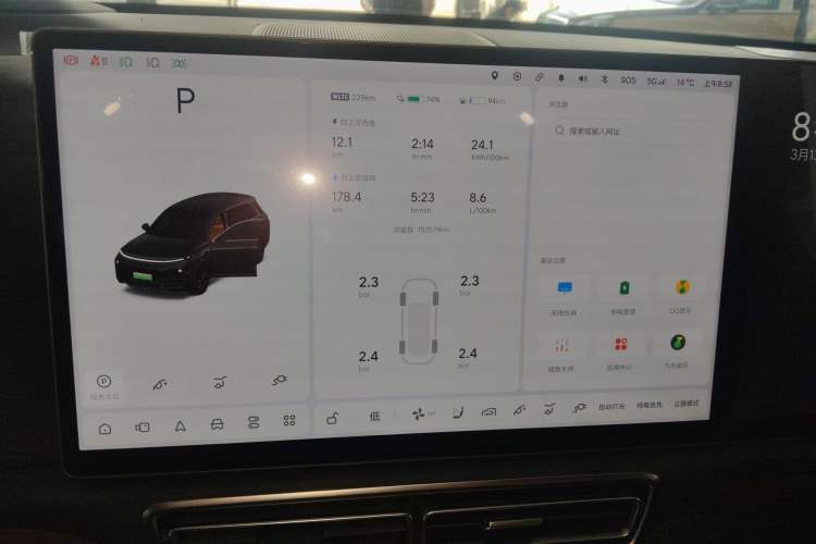 Used Li Auto L8 2023 Max model