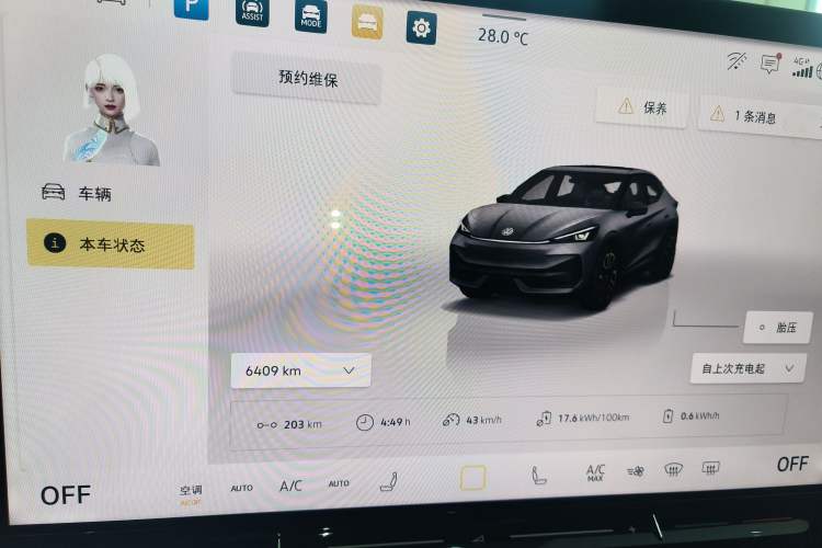 Used Volkswagen ID.UNYX 2024 Pro Long-Range Version Audio And AC Panel