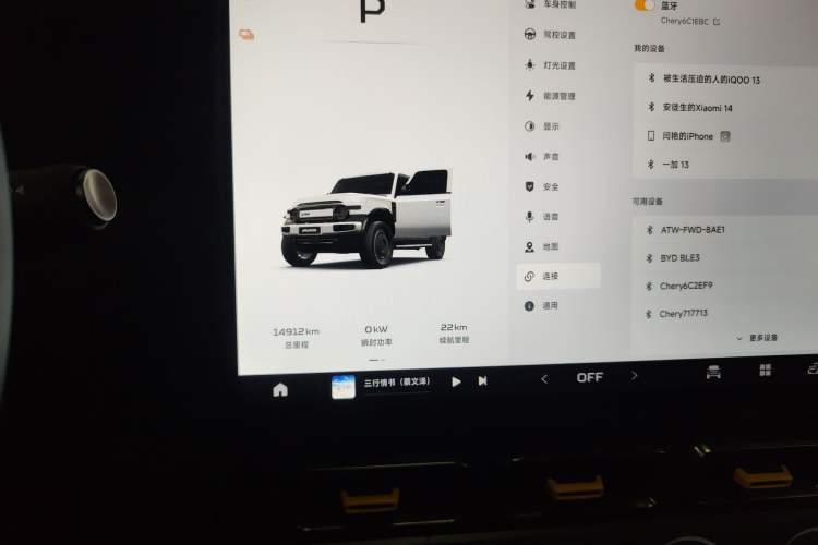 Used iCAR V23 2025 401 Two-Wheel Drive Advanced Edition Instrument Cluster