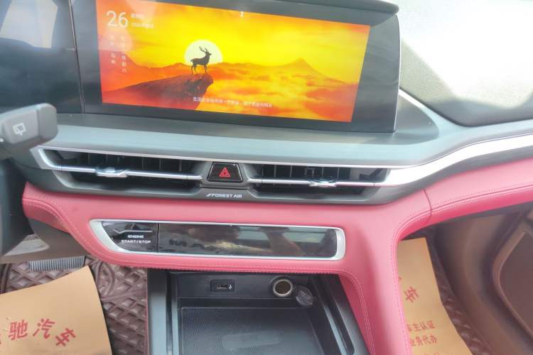 Used CHANGAN CS75 PLUS 2021 2.0T Automatic Flagship Edition
