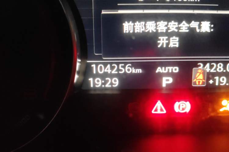 Used Audi A4L 2018 30th Anniversary Edition 40 TFSI Trendy Model