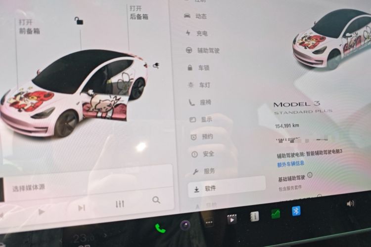 Used Tesla Model 3 2020 Standard Range Rear-Wheel Drive Upgraded Version
