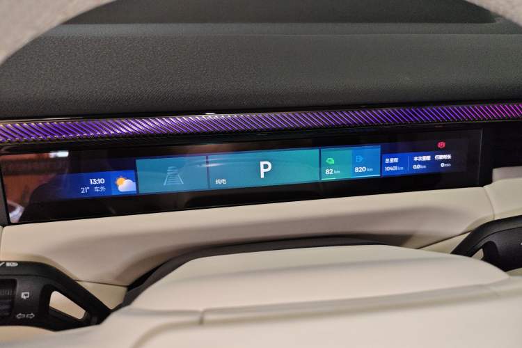 Used Lynk & Co 900 2025 2.0T Ultra
