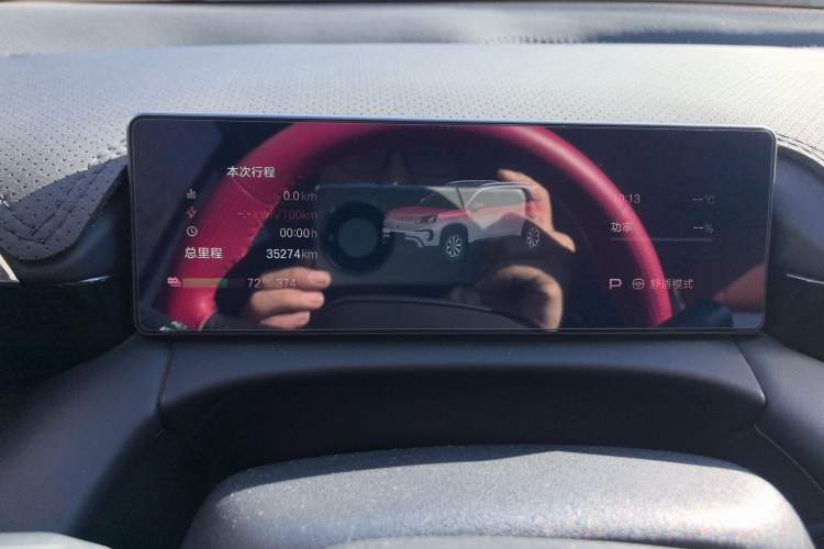 Used AION V 2024 Aion Tyrannosaurus 520 Smart Luxury Edition