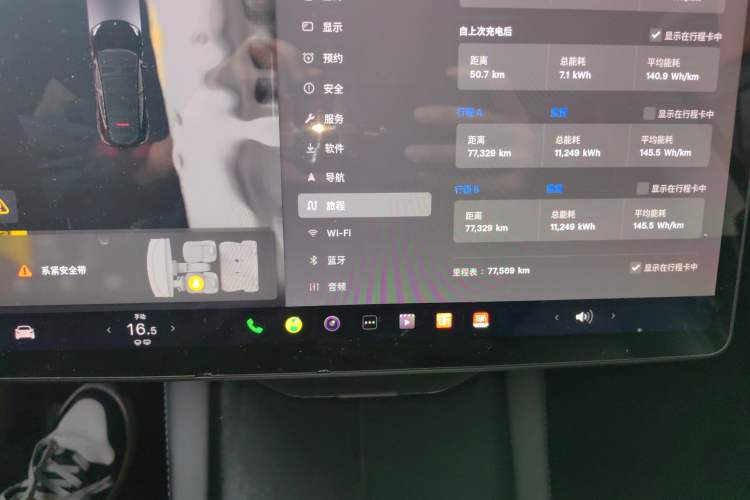 Used Tesla Model Y 2022 Revised Version Rear-Wheel Drive Odometer Close Up