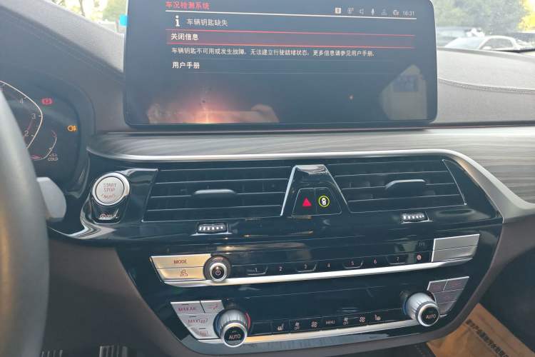 Used BMW 5 Series 2022 Updated 530Li Leading Edition Luxury Package
