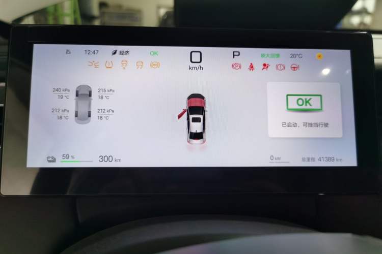 Used BYD Qin PLUS 2025 EV Smart Drive Edition 510KM Leading Model
