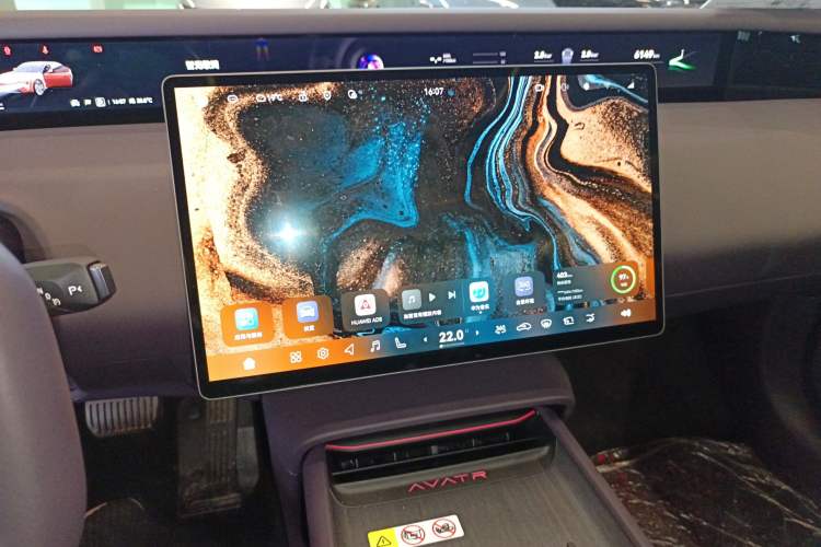 Used Avatr 06 2025 Max Extended-Range Edition