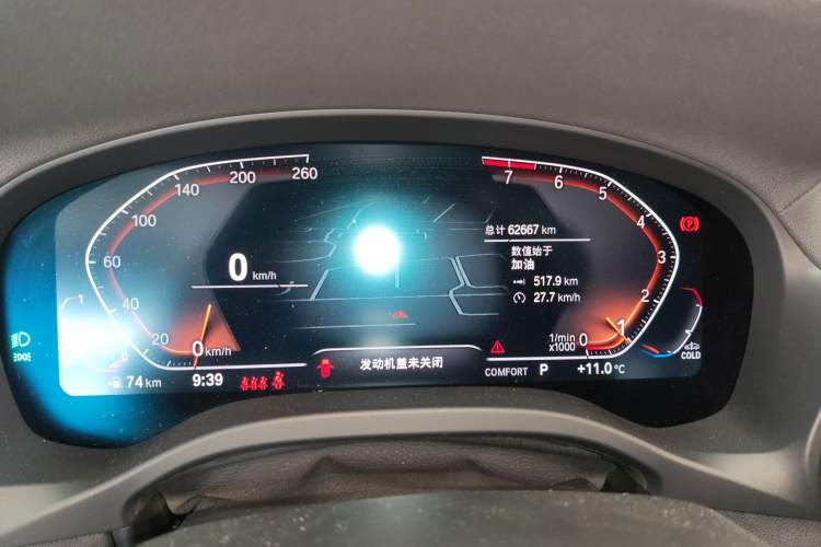 Used BMW X3 2022 Restyled xDrive25i M Sport Package
