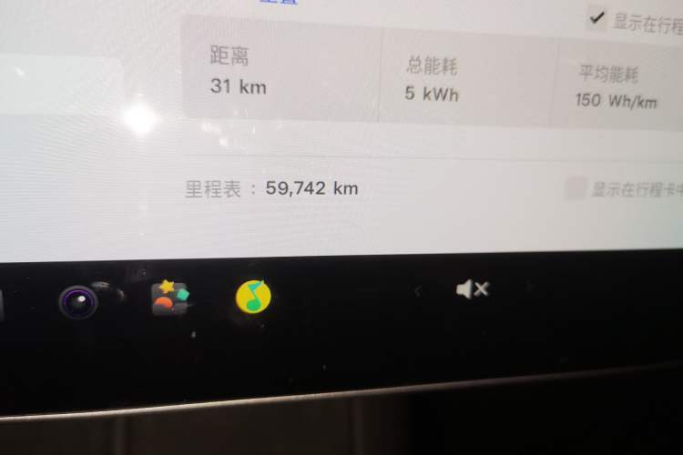 Used Tesla Model 3 2021 Revised Version Standard Range Rear-Wheel Drive Upgraded Edition 3D1