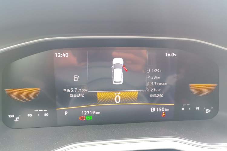 Used Volkswagen Bora 2023 1.5L Automatic Changer Limited Edition