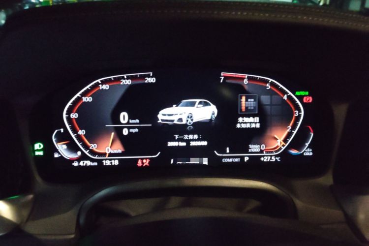 Used BMW 3 Series 2020 Restyled 325Li M Sport Package
