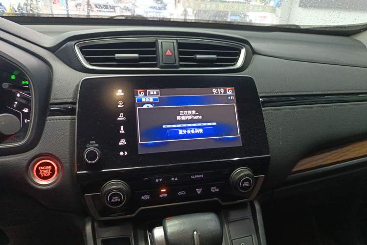 Used Honda CR-V 2021 240TURBO CVT 2WD Fashion Edition