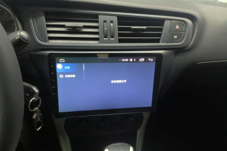 Used Citroen C3-XR 2015 1.6L Automatic Fashion Model
