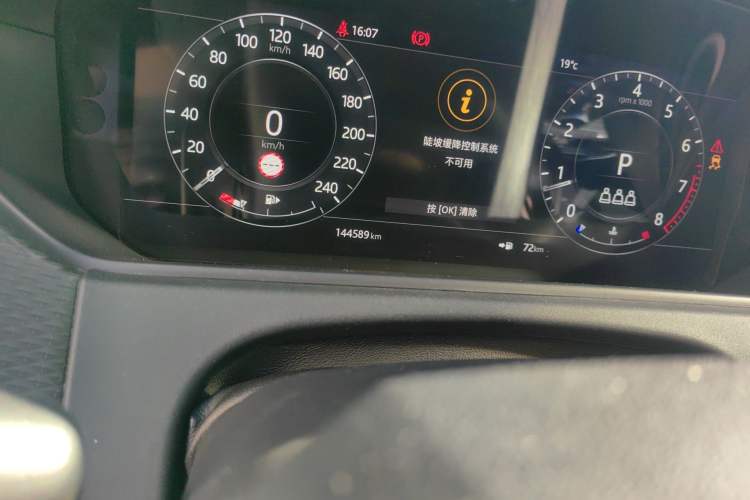 Used Land Rover Range Velar 2019 250 PS
