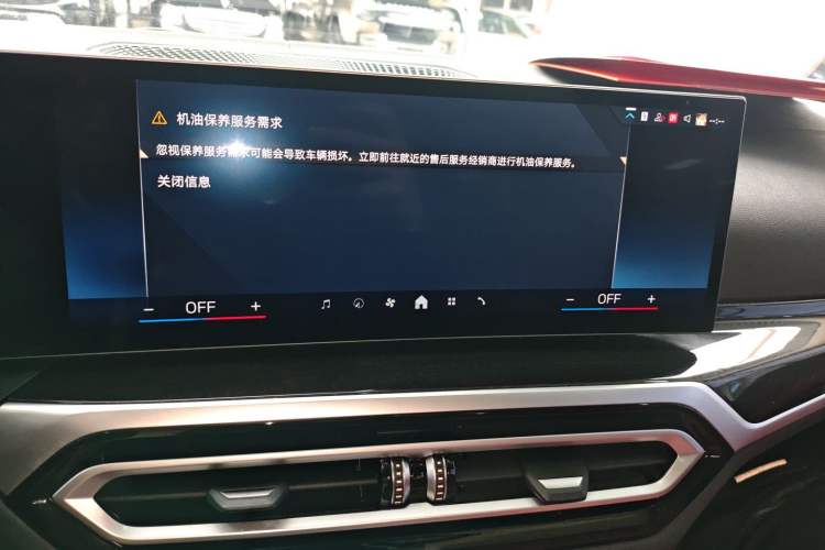 Used BMW 3 Series 2023 325Li M Sport Package
