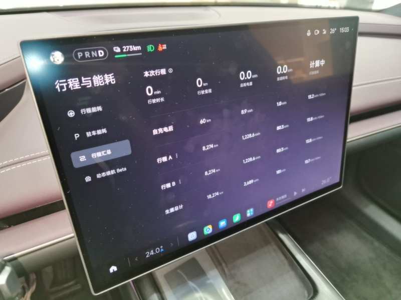 Used Xiaomi Auto SU7 2024 Rear-Drive Ultra-Long Range Advanced Pro-Level Intelligent Driving Version — 11