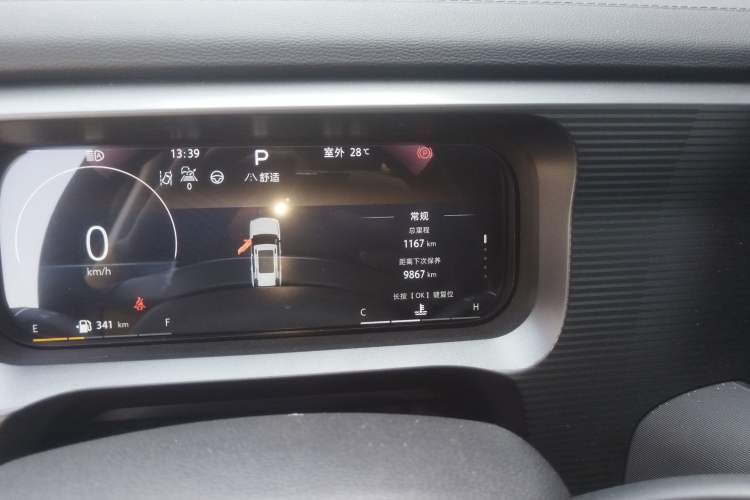 Used BAIC Off-Road BJ30 2024 1.5T Light Wilderness Pro Edition
