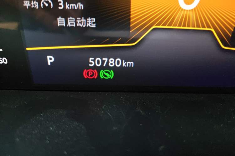 Used Volkswagen Lavida 2023 300TSI DSG Starry Full-Comfort Edition
