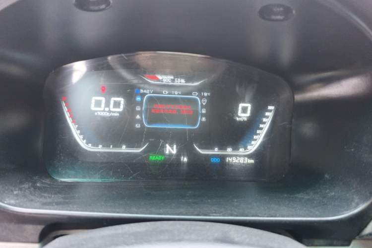 Used SRM Haoyun 1 2021 III Entrepreneurial