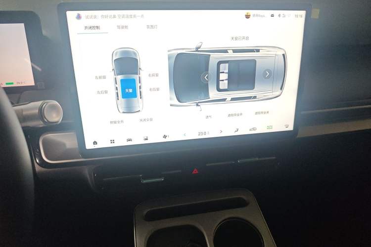 Used AION Y 2024 Plus 510 Intelligent Driving Version Audio And AC Panel