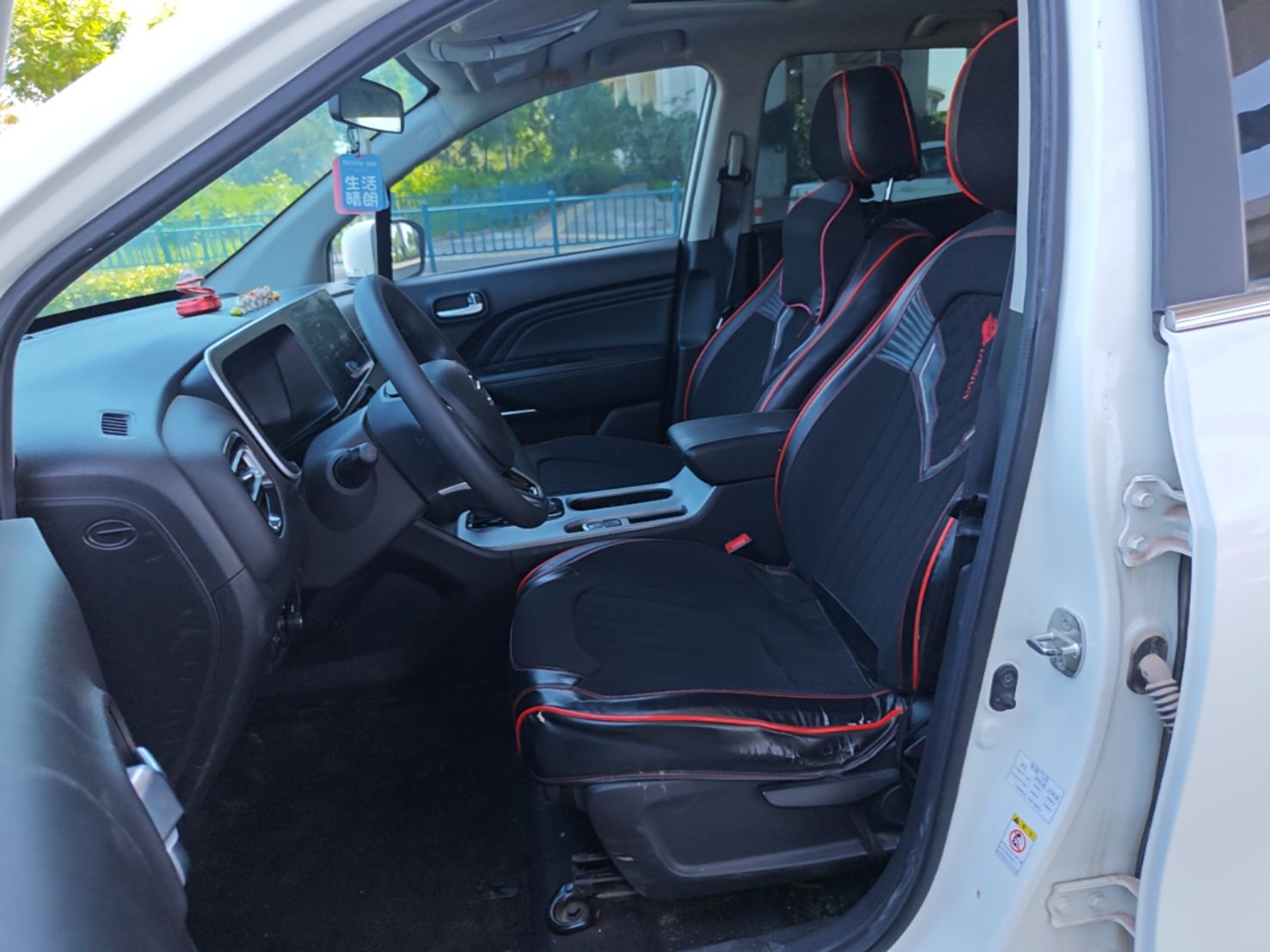 Interior delantero