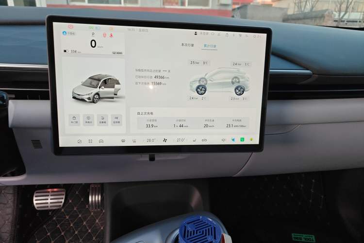 Used ARCFOX Alpha T5 2024 520 MAX
