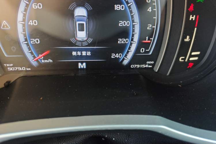 Used Geely Auto Emgrand X7 Sport 2016 2.0L Manual ZhiShang Version
