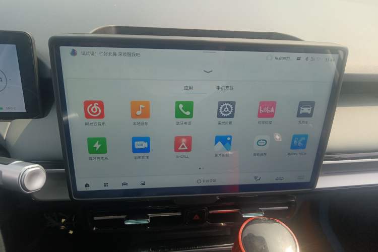 Used AION Y 2022 Plus 70 Smart Edition
