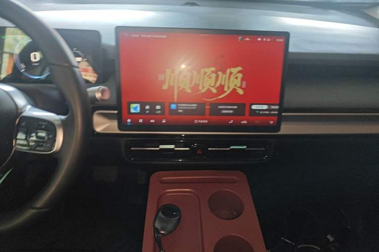 Used AION Y 2025 Plus 510 Zhihao Edition
