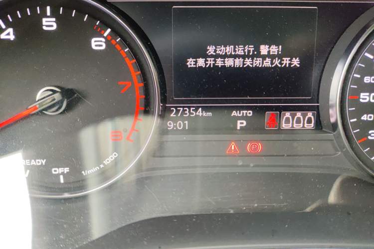 Used Audi Q5L 2020 Revised 40 TFSI Prestige Edition Odometer Close Up