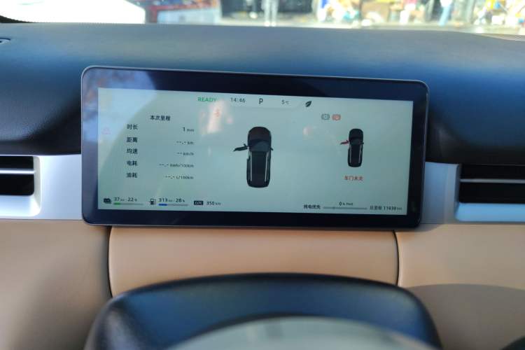 Used Landian E5 PLUS 2025 165 km Long-Range Version 5 Seats