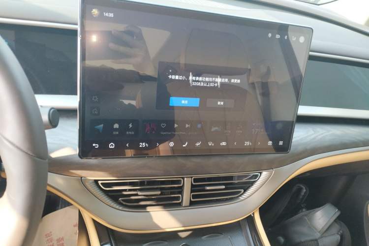 Used Denza D9 2024 EV 620 Premium Model Audio And AC Panel