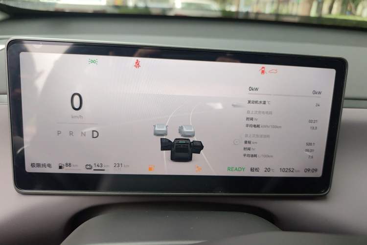 Used Leapmotor C16 2024 Range-Extended 200 Smart Enjoyment Edition Instrument Cluster