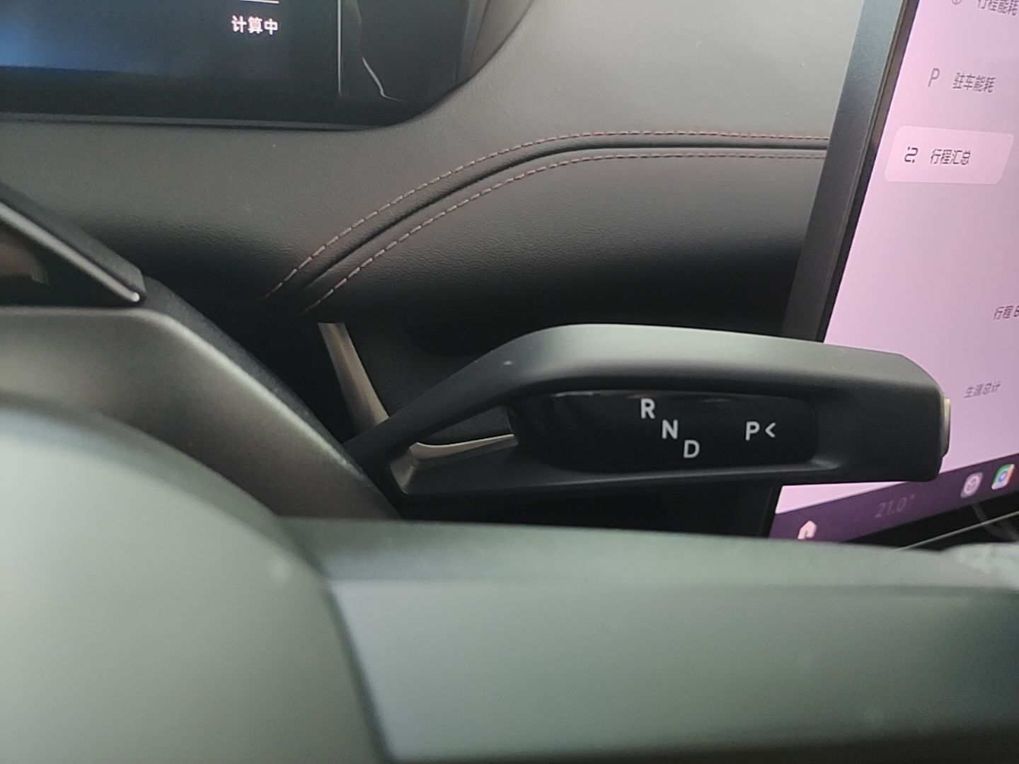 Xiaomi Auto SU7 2024 Rear-Drive Ultra-Long Range Advanced Pro-Level Intelligent Driving Version — снимка 16