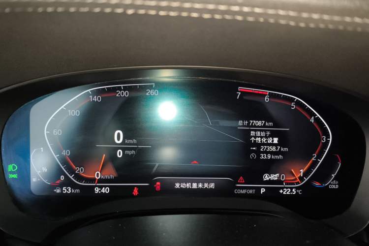 Used BMW 6 Series GT 2021 630i Luxury Design Package