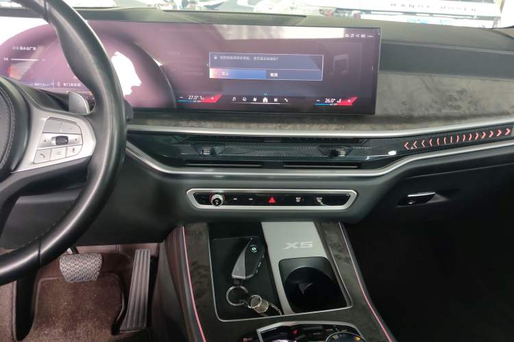 Used BMW X5 2023 xDrive 30Li Luxury M Sport Package